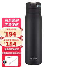 无为市膳魔师（THERMOS）不锈钢3D浮雕款轻量便携水杯子小学生可爱个性颜值保温杯JNR400ml BE 米色 400mL