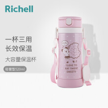 曲靖市汪汪队立大功牛奶杯260ml 儿童饮水杯不锈钢带刻度杯小学生宝宝家用冲奶粉直饮杯阿奇IP形象卡通杯