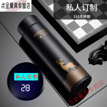 余姚市GOWKE304不锈钢智能保温杯男便携大容量车载泡茶杯子茶水 智能显温款甜蜜粉450ML