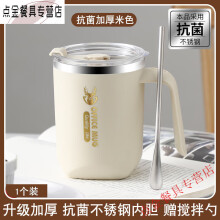 揭阳市中亚达德国进口品质商务大容量保温杯精致男女士高颜值泡茶500毫升定制 墨绿500ml送杯刷+ 茶渍清洗剂