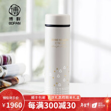 揭阳市GOWKE趣家茶水分离保温杯便携实用办公大容量316不锈钢杯 单手弹跳保温杯白色