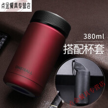 余姚市GOWKE304不锈钢马克杯带盖杯子女办公室咖啡杯水杯泡茶杯 白色-500ML赠送搅拌勺