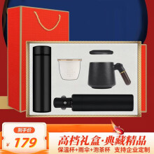 巢湖市希诺 保温杯XN-8658 容量390ML（整箱24个发货，零售恕不发货）