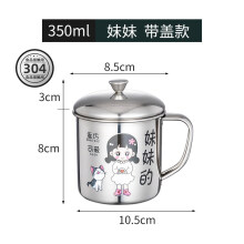 南宫市亲子杯不锈钢口杯茶缸子带盖随手杯漱口杯学生儿童喝水杯加厚 【爸爸的】550ml 无盖款