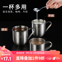 揭阳市秉德 304不锈钢水杯泡茶杯口杯儿童幼儿园学生成人喝水杯马克杯防摔 304不锈钢水杯8cm【带盖】