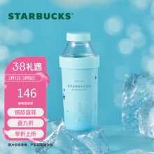 巢湖市膳魔师（THERMOS）迷你保温杯女便携口袋小水杯150ml小巧杯子细长水杯100ml超小容量 藕色120ml 赠送绒布袋杯刷