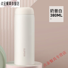 揭阳市螺冠鹤 螺冠鹤 茶水分离杯保温杯高端男士304不锈钢大容量泡茶杯便携水杯 （智能显温款）优雅白450M+杯刷杯套