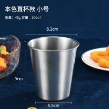 揭阳市GOWKE304不锈钢马克杯带盖杯子女办公室喝水杯泡茶杯男咖 赠送管高雅白-500ML