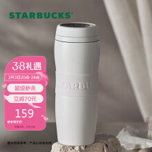 巢湖市星巴克（Starbucks）雪地白女神款随行杯高颜值咖啡杯桌面杯男女学生355ml 节日礼物