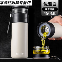 揭阳市!!德国进口品质316不锈钢男款水杯茶水分离大容量女学生保温杯茶杯个人杯子. 普通款雅士白500ml304不锈钢内胆