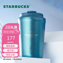 巢湖市青苹果保温杯304不锈钢保温杯茶隔保温保冷水杯子商务办公室保暖茶杯壶 白色 430ml