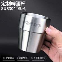 揭阳市联钢（LETGANT）双层保温咖啡杯不锈钢带盖杯子幼儿园饮水杯可印LOGO 400ML(带盖) 304不锈钢*2个
