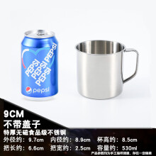 南宫市中粹不锈钢小杯子小酒杯白酒杯二两双层儿童口杯小水杯功夫茶小茶杯 201大号双层理想杯180毫升