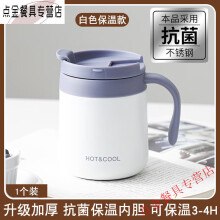 南宫市GOWKE保温杯男高颜值女士316不锈钢大容量茶水分离智能茶 316级材质 更健康