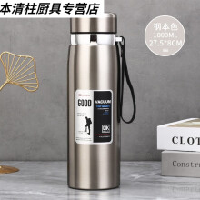 揭阳市食赞儿童304杯子不锈钢水杯带盖口杯家用喝水牛奶茶缸手柄幼儿园小 【304特厚】8CM(有盖) 批量采购