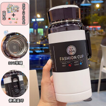 南宫市蒂喜梦德国进口品质保温杯带茶隔大容量学生水杯男女高颜值便携茶水分离 优惠款-黑白350ml