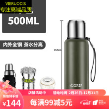 揭阳市叁肆钢（SSGP） 316不锈钢杯子食品级水杯家用茶杯双层隔热防烫露营酒杯口杯礼盒 316L口杯（4个装）：礼盒装