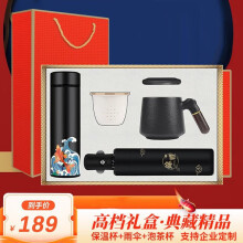 巢湖市禾伴38三八妇女节礼物送员工女神年会礼品保温杯礼盒套装客户伴手礼