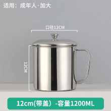 南宫市儿童304杯子不锈钢水杯带盖口杯家用喝水牛奶茶缸幼儿园耐高温 【304特厚】11CM(有盖)