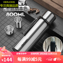 揭阳市梅赛琳一家三口亲子水杯家庭套装304不锈钢儿童卡通防摔牛奶杯子带刻度 300ML带盖【男宝】带刻度_（配