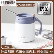 南宫市GOWKE304不锈钢马克杯带盖杯子女办公室咖啡杯水杯泡茶杯 加厚保温蓝白保温3-4H