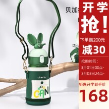 磐石市COOKSS儿童保温杯316不锈钢带吸管水壶两用智能大容量户外便携男女学生宝宝水杯子幼儿园节礼物 绿色500ML【智能测温 一杯三盖】