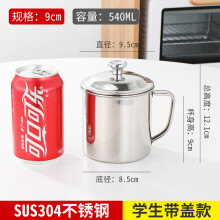 南宫市柏蝶莱不锈钢茶缸超大号加厚大容量大号水杯不锈钢带盖把手柄啤酒泡面杯 7cm无盖、201