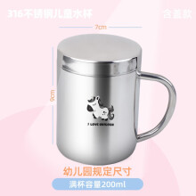 枝江市Goryeo baby儿童水杯 婴儿不锈钢防摔学饮杯带盖 儿童不锈钢汤碗 316小猪水杯
