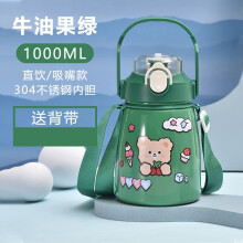 曲靖市gb好孩子保温奶瓶一瓶多用儿童保温杯宝宝吸管杯婴儿水杯小孩学饮杯保温水壶带握把防漏铂金系列持久保温 【手柄款】孔雀蓝 295ML（奶嘴+鸭嘴+吸嘴