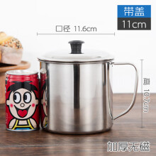 南宫市柏蝶莱不锈钢茶缸超大号喝水杯子带把搪瓷缸子喝水杯简约带盖茶缸不锈钢 9cm带盖(容量510ml)_不锈钢