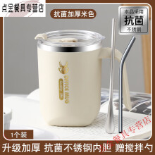揭阳市布蔓纯胜佳 304不锈钢双层马克杯带把手防摔水杯幼儿园带盖儿童杯子 金色400ml