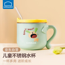 曲靖市膳魔师儿童保温杯304不锈钢保冷杯防滑防震杯底一按即开宝宝学饮杯