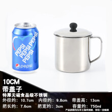 揭阳市程青感 智能保温杯男女士便携学生水杯高颜值可爱网红简约清新ins茶杯子 梦幻星空450ml（升级款316内胆）