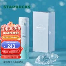 巢湖市心意满满年会礼品定制保温杯伴手礼盒三八妇女节送妈妈老婆公司商务纪念品