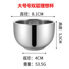 南宫市凌菲雅 304不锈钢口杯儿童水杯幼儿园茶杯小学生杯子带手柄带盖咖啡杯防烫男女士办公杯 304不锈钢水杯8cm【带盖】