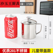 揭阳市欧格达（OUGEDA） 不锈钢茶杯泡茶水杯大号超大不锈钢茶杯食品级304大茶缸喝水水杯大容量带盖杯子 304水杯15cm带盖