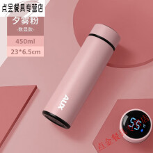揭阳市GOWKE茶杯男士保温杯316不锈钢茶水分离车载高颜值办公室 玻璃款-皓月白