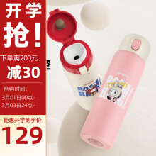 泊头市迪士尼（disney）儿童保温杯316不锈钢直饮水壶便携防摔随手杯小学生水杯子HM3430N
