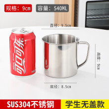 南宫市旻寻 保温茶杯咖啡牛奶饮品创意杯带盖马克杯450ml 80个起发 不支持零售