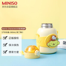 巢湖市希诺 保温杯XN-5732 容量280ML（整箱24个发货，零售恕不发货）
