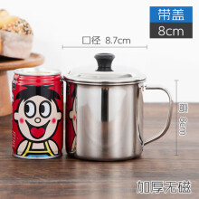 揭阳市GOWKE304不锈钢马克杯带盖杯子女办公室喝水杯泡茶杯男咖 赠送金搅拌勺+杯刷高雅白-500ML