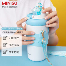 巢湖市名创优品（MINISO）Sanrio Characters户外乐园大肚保温杯560mL(美乐蒂)儿童保温杯304不锈钢水杯吸管杯高颜