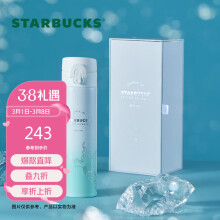 巢湖市乐扣乐扣（LOCK&LOCK）随行保温杯-加简系列 弹盖款便携不锈钢保温保冷随手水杯子 海蓝色450mL LHC3288NVY