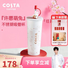 巢湖市乐扣乐扣（LOCK&LOCK）迷你保温杯小巧便携男女水杯子糖豆保温杯150mL红色LHC4288RED