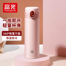 巢湖市乐高热力传递杯白色350ml304不锈钢咖啡杯保温杯便携水咖啡杯子