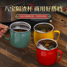 揭阳市不锈钢茶缸304不锈钢口杯加大号成人茶杯超大容量茶缸带盖随手杯喝水杯子 12*12CM超大容量口杯