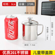 南宫市程青感 智能保温杯男女士便携学生水杯高颜值可爱网红简约清新ins茶杯子 大鱼海棠450ml+黑色杯套+杯刷