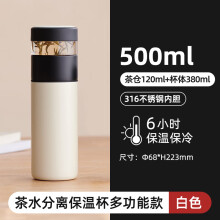 揭阳市程水顾已经下班了搞笑创意准点打工人办公礼物不锈钢杯马克杯水杯子 你已本分-不锈钢款-29