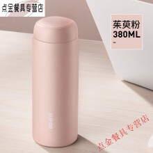揭阳市GOWKE磨砂保温杯男高颜值便携304不锈钢泡茶杯子ins简约迷 蓝色-380ml