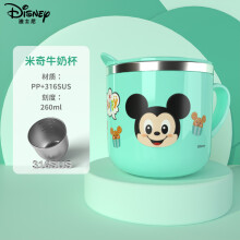 枝江市迪士尼（disney）儿童保温杯316不锈钢直饮水壶便携防摔随手杯小学生水杯子HM3430M